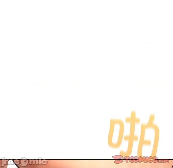 居委会的秘密 居委会的秘密-居委会的秘密 第24话 第95页