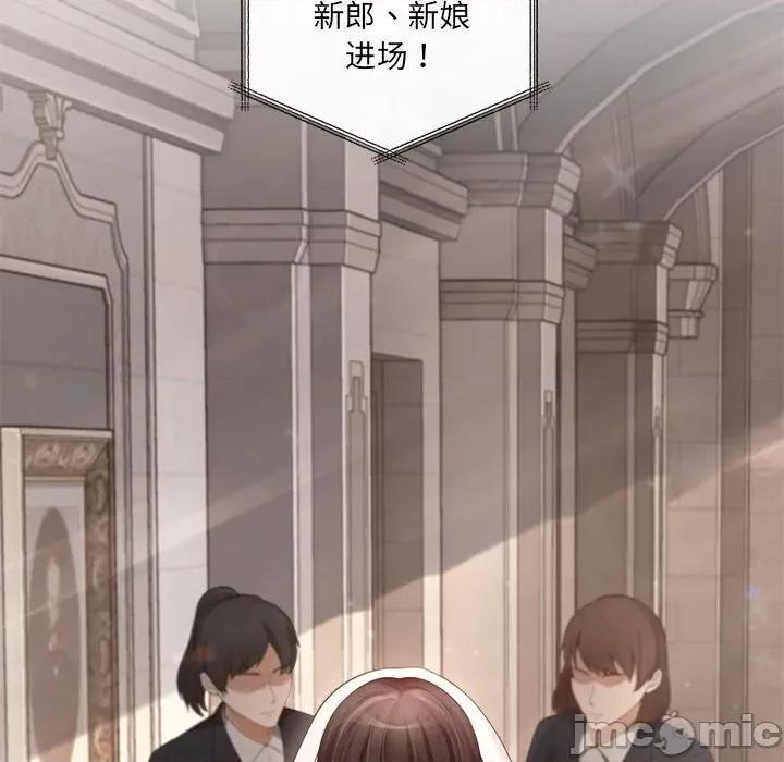 居委会的秘密 居委会的秘密-居委会的秘密 第24话 第195页