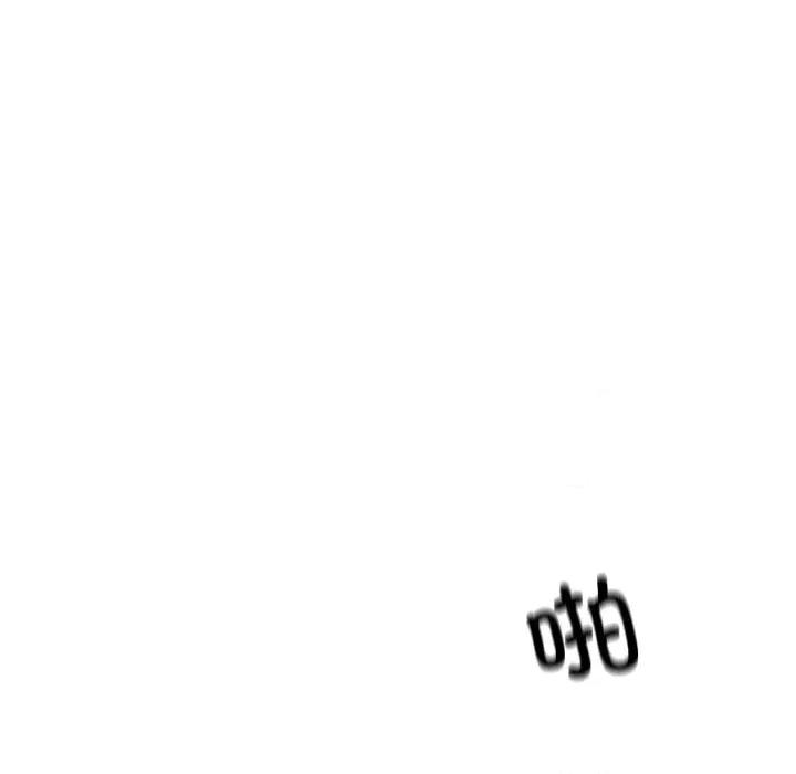 居委会的秘密 居委会的秘密-居委会的秘密 第24话 第199页