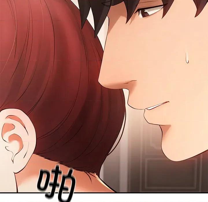 居委会的秘密 居委会的秘密-居委会的秘密 第24话 第208页