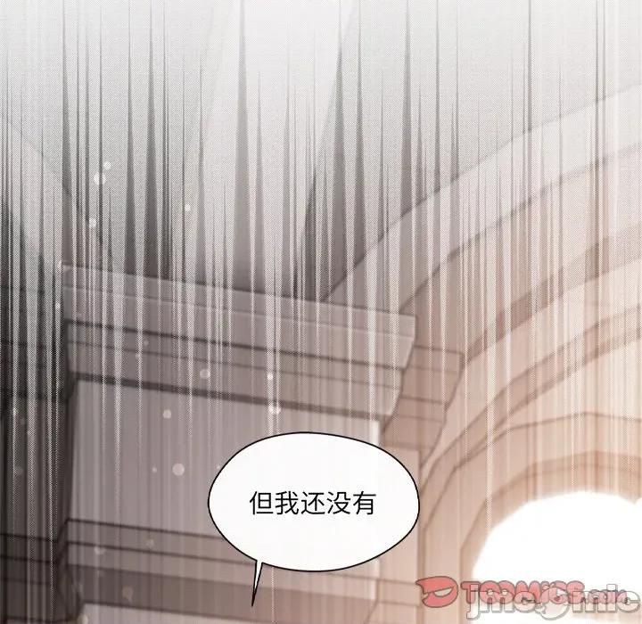 居委会的秘密 居委会的秘密-居委会的秘密 第24话 第230页