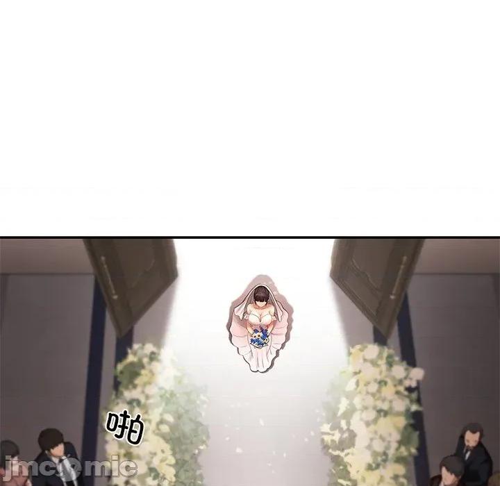 居委会的秘密 居委会的秘密-居委会的秘密 第24话 第250页