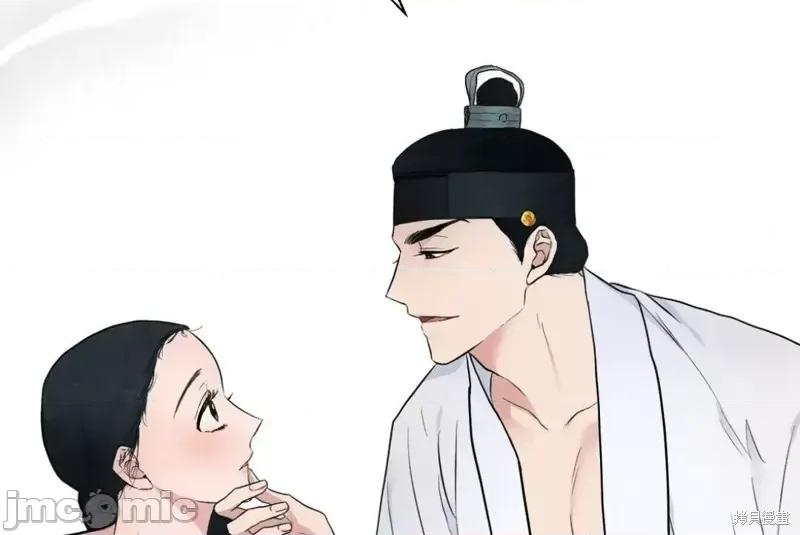 狂眼 狂眼002 第2话.zip 第30页