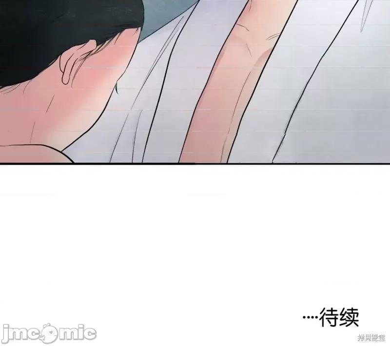 狂眼 狂眼002 第2话.zip 第35页
