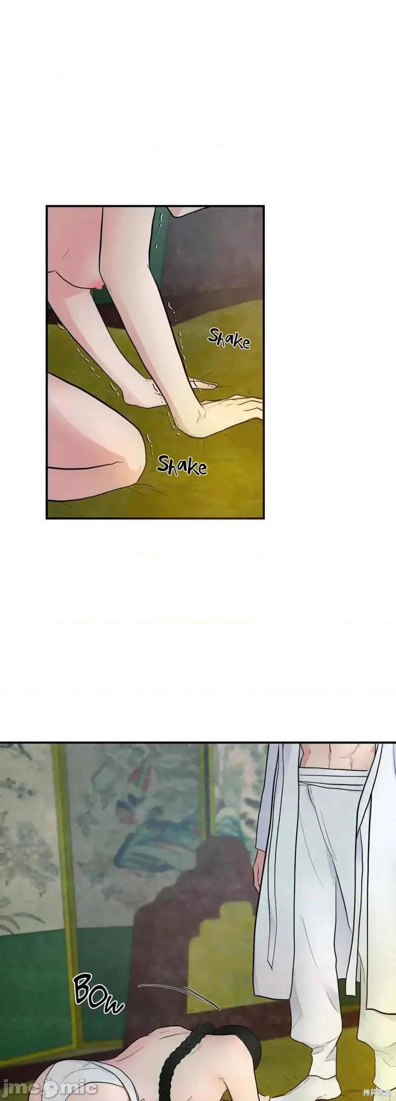 狂眼 狂眼003 第3话.zip 第2页