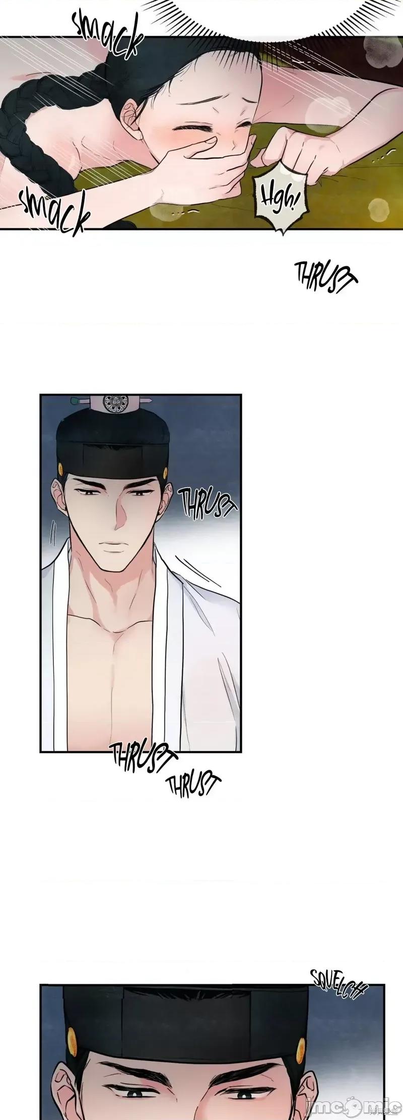 狂眼 狂眼003 第3话.zip 第13页