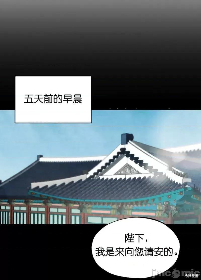 狂眼 狂眼004 第4话.zip 第1页