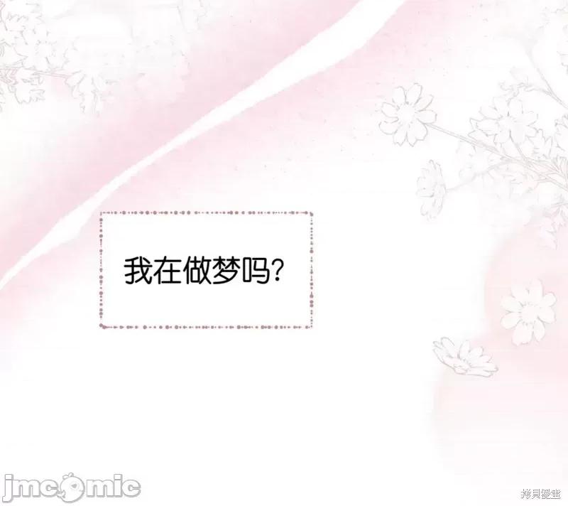 狂眼 狂眼004 第4话.zip 第42页