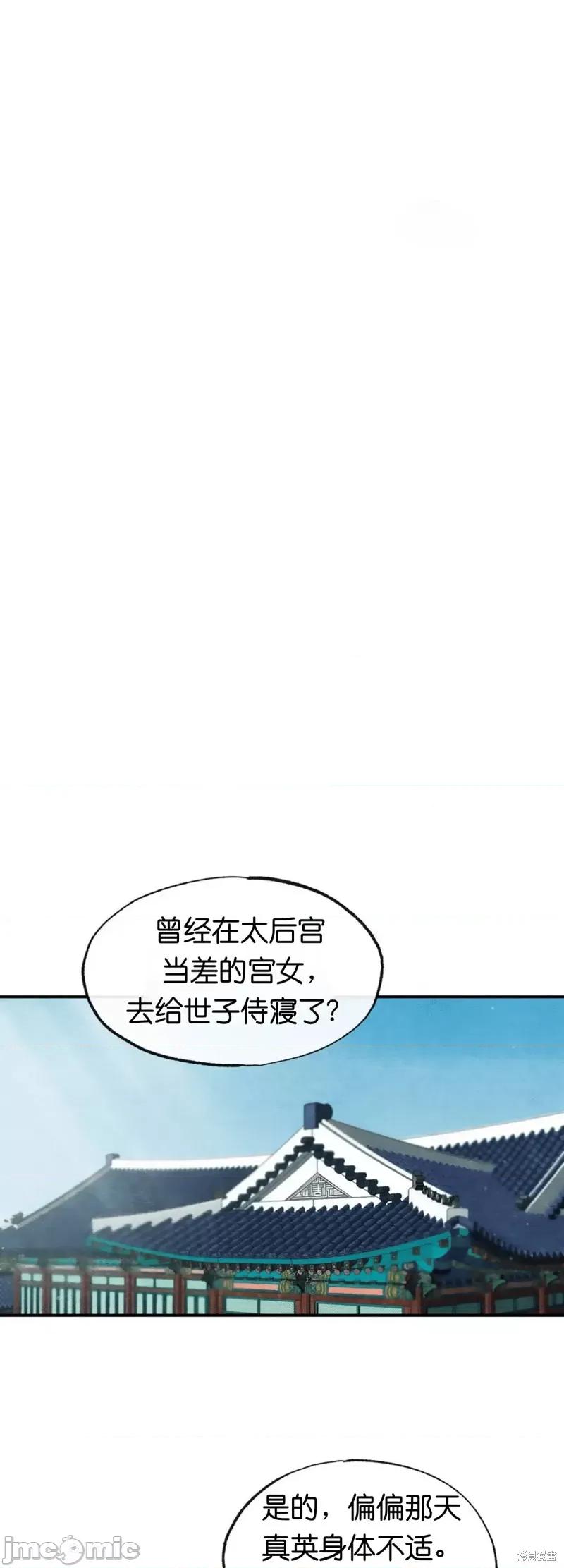 狂眼 狂眼005 第5话.zip 第1页