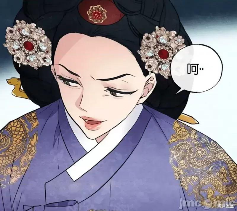 狂眼 狂眼005 第5话.zip 第6页