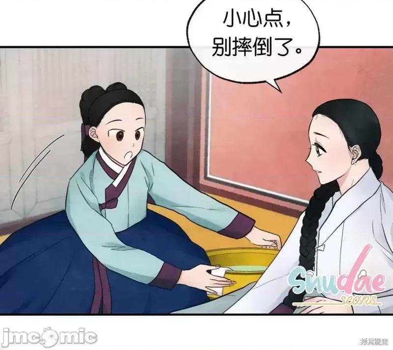 狂眼 狂眼005 第5话.zip 第18页