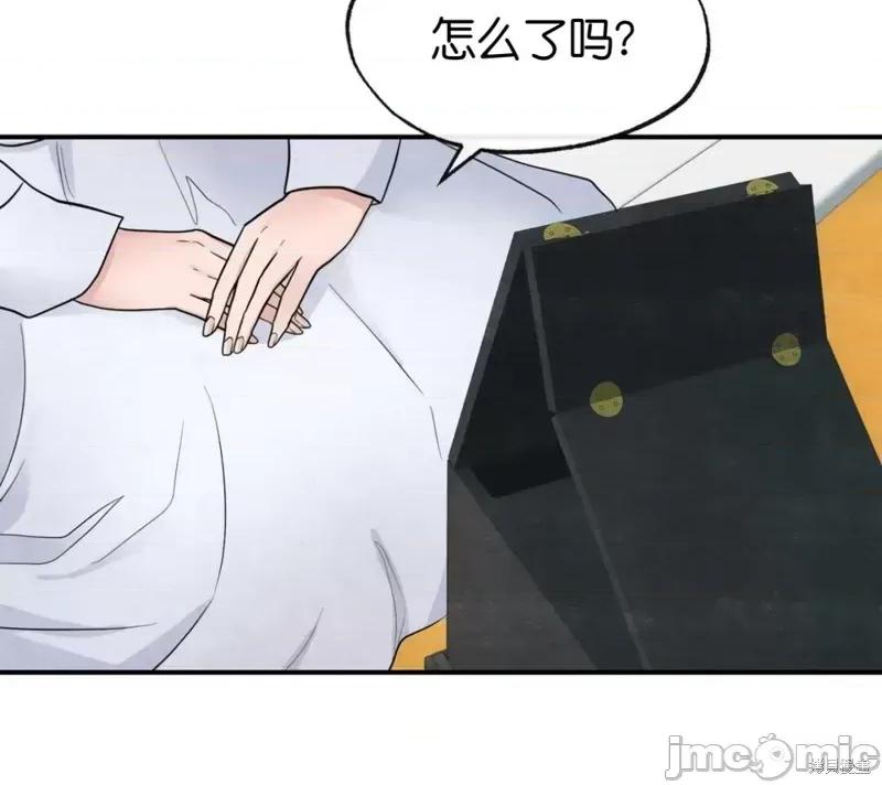 狂眼 狂眼005 第5话.zip 第24页