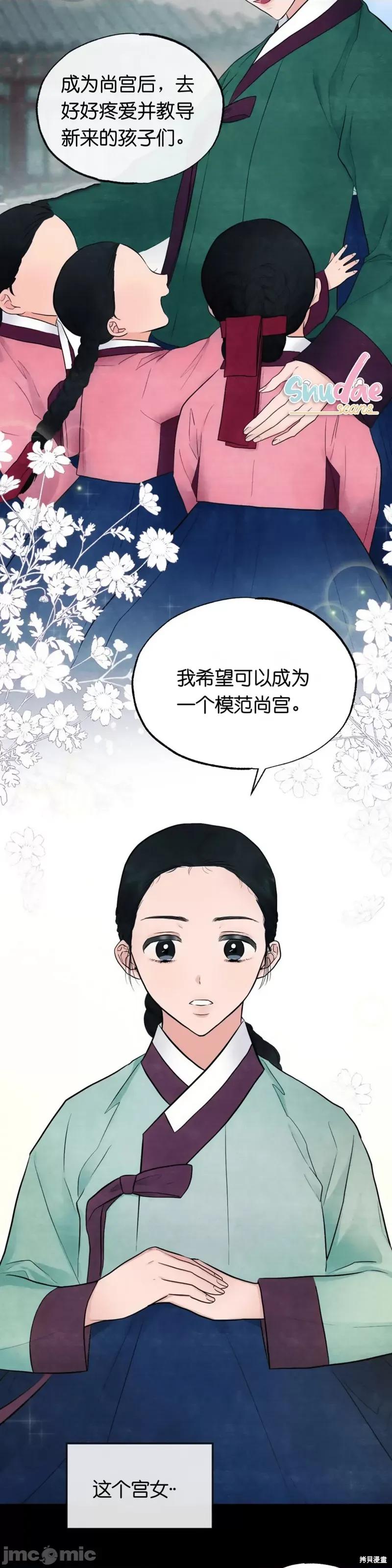狂眼 狂眼007 第7话.zip 第5页