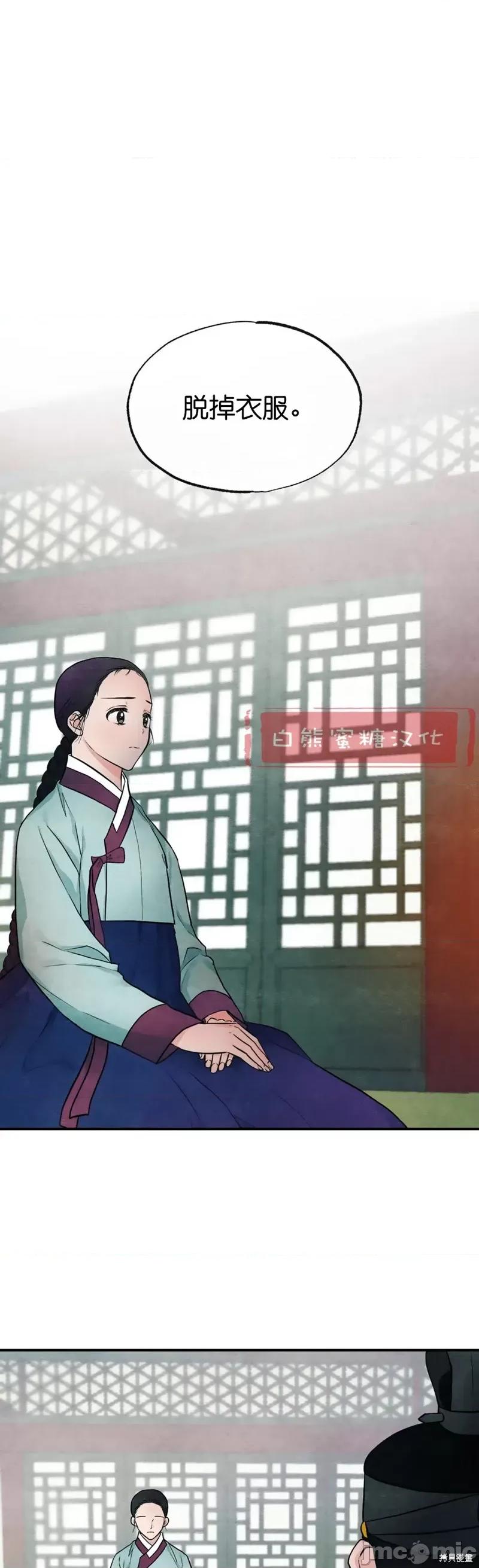 狂眼 狂眼008 第8话.zip 第1页