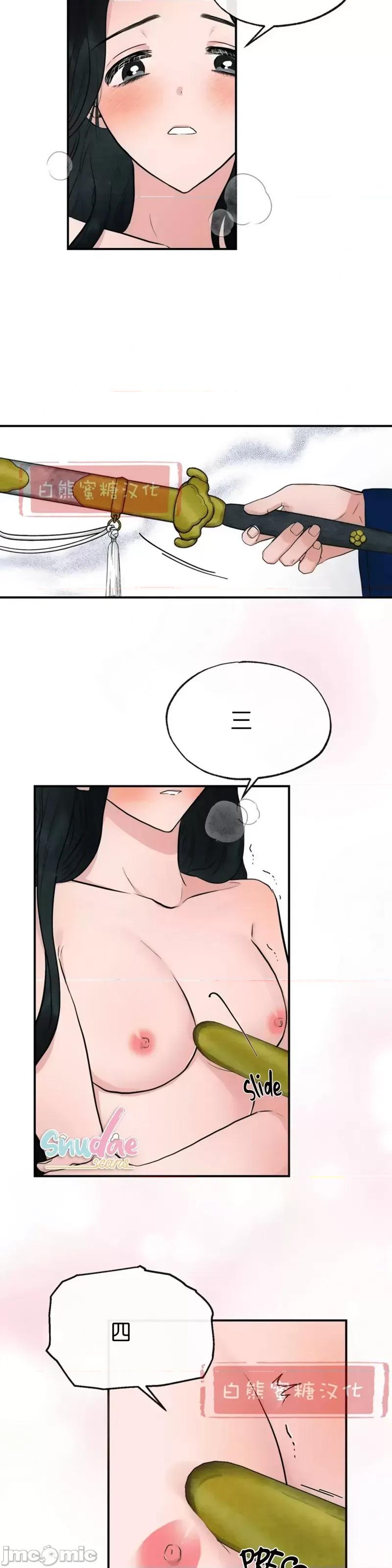 狂眼 狂眼008 第8话.zip 第14页
