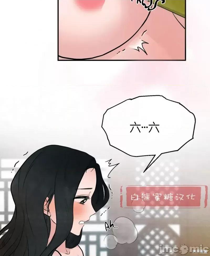 狂眼 狂眼008 第8话.zip 第15页