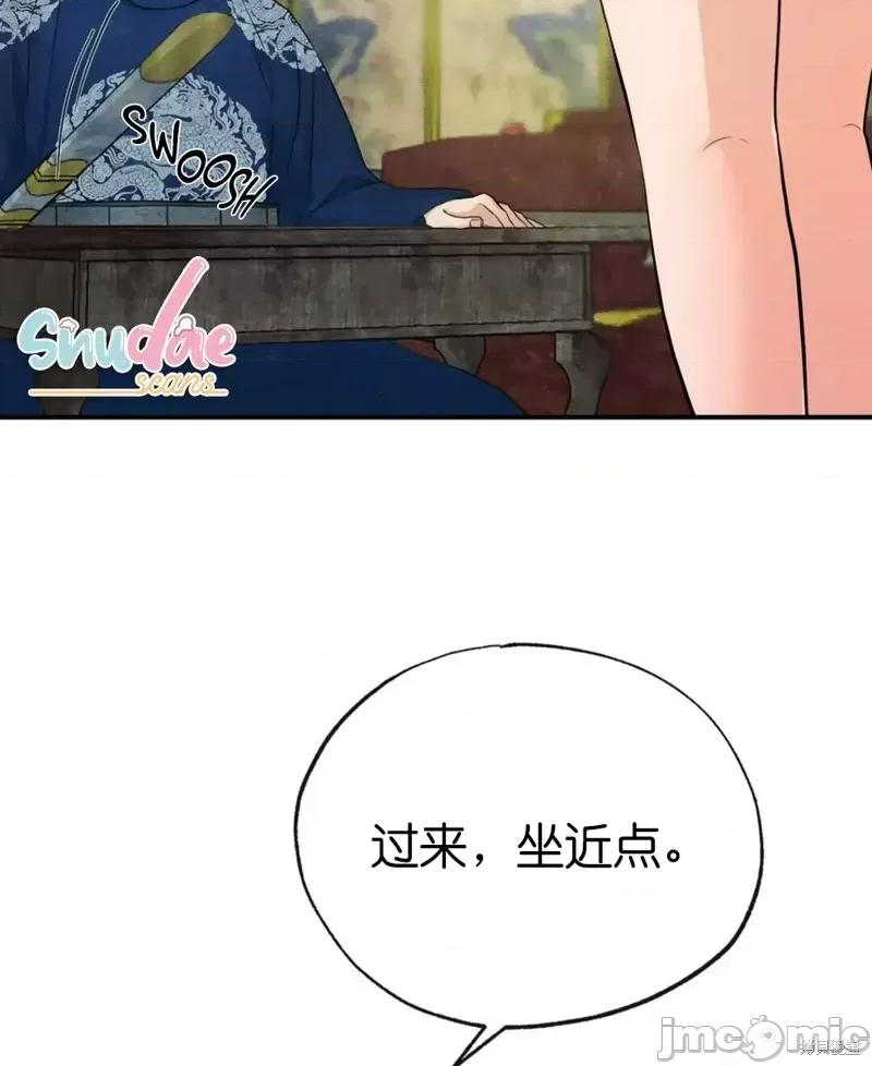 狂眼 狂眼008 第8话.zip 第18页