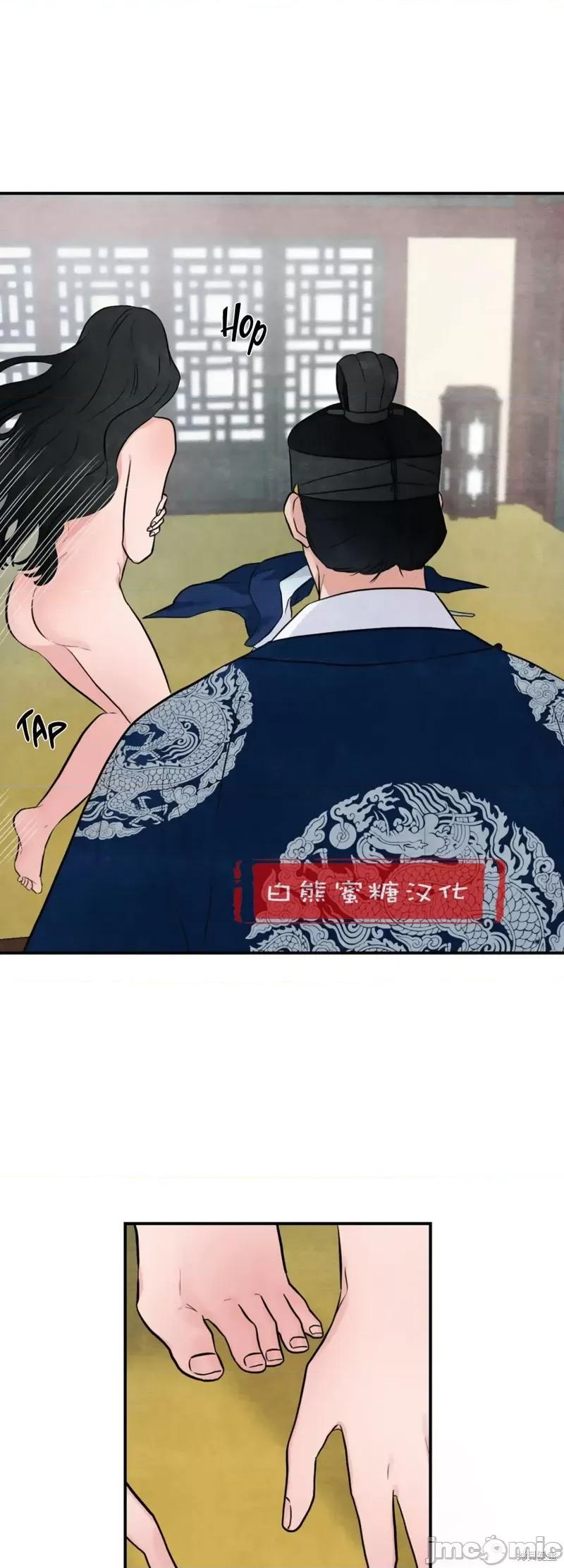 狂眼 狂眼008 第8话.zip 第31页