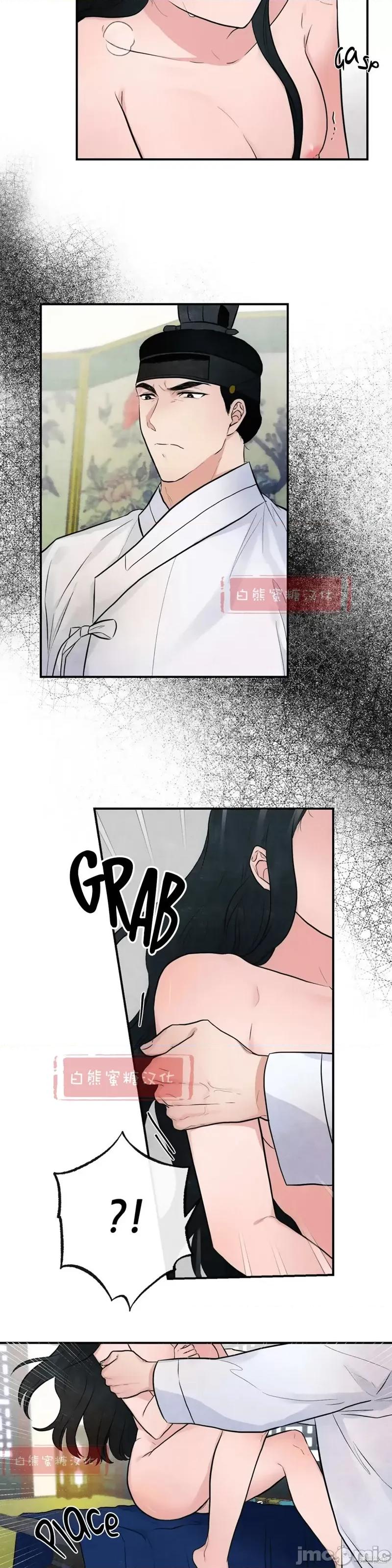 狂眼 狂眼009 第9话.zip 第5页