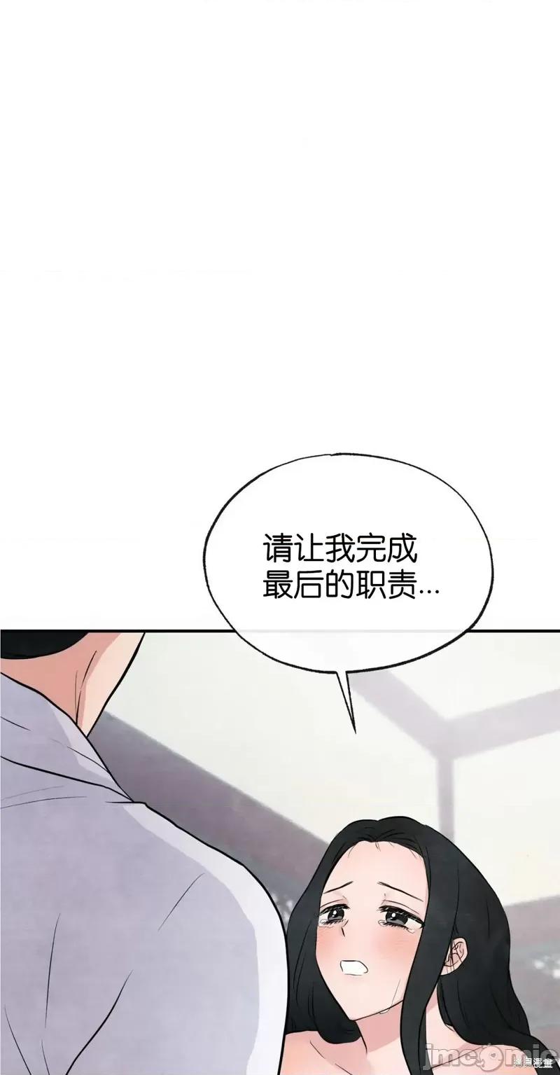 狂眼 狂眼010 第10话.zip 第1页