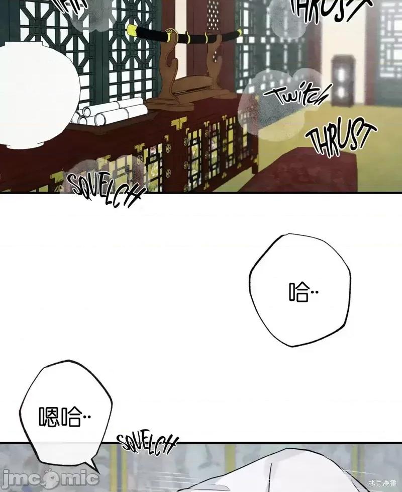 狂眼 狂眼010 第10话.zip 第6页