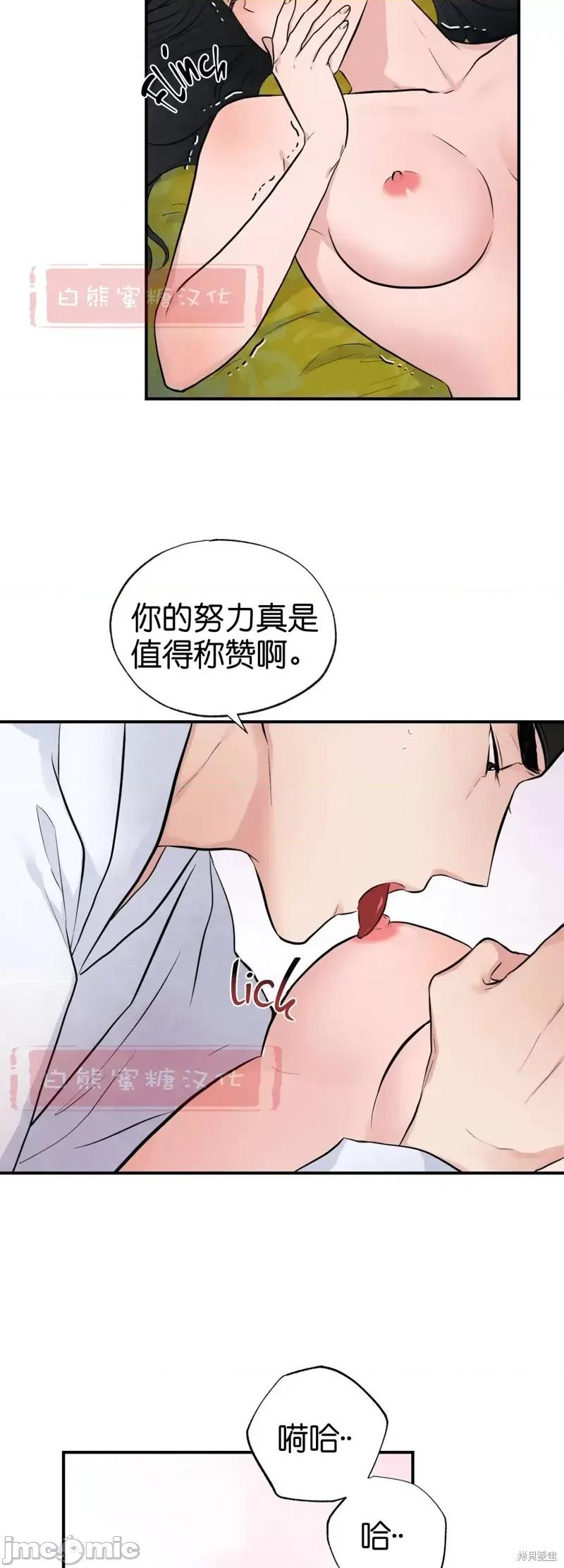 狂眼 狂眼010 第10话.zip 第10页