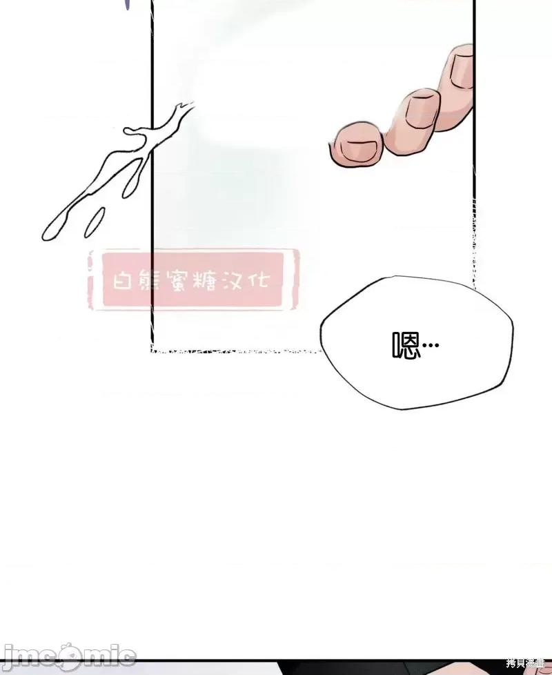 狂眼 狂眼010 第10话.zip 第18页