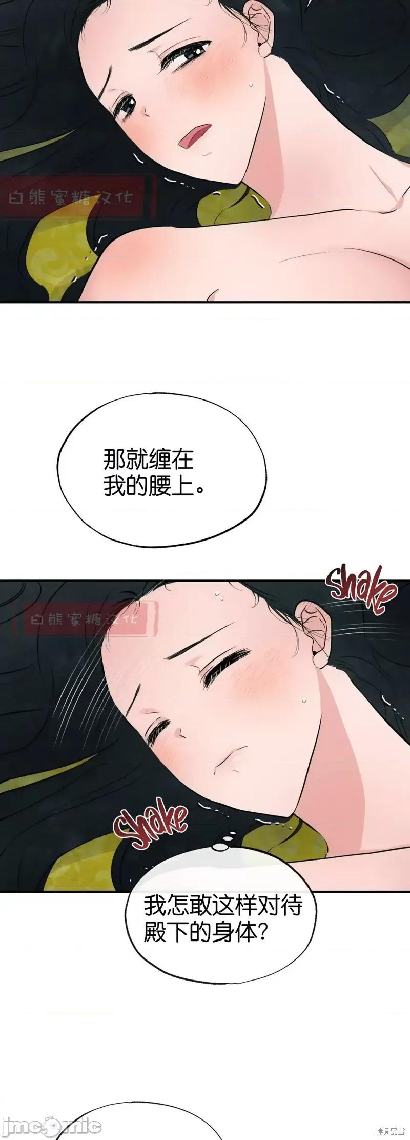 狂眼 狂眼010 第10话.zip 第26页