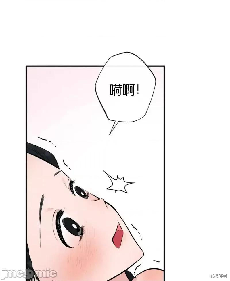 狂眼 狂眼010 第10话.zip 第31页