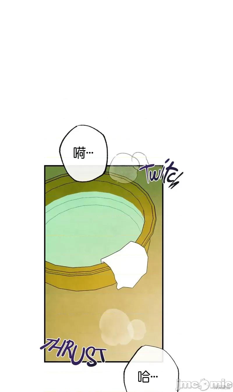 狂眼 狂眼011 第11话.zip 第1页
