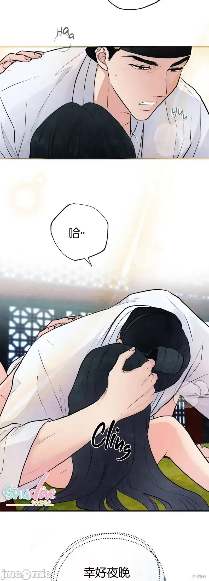 狂眼 狂眼011 第11话.zip 第4页