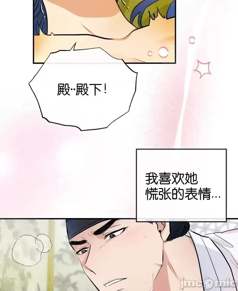 狂眼 狂眼011 第11话.zip 第9页