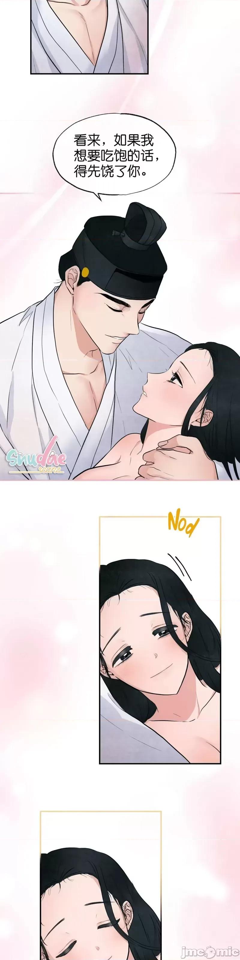 狂眼 狂眼011 第11话.zip 第27页