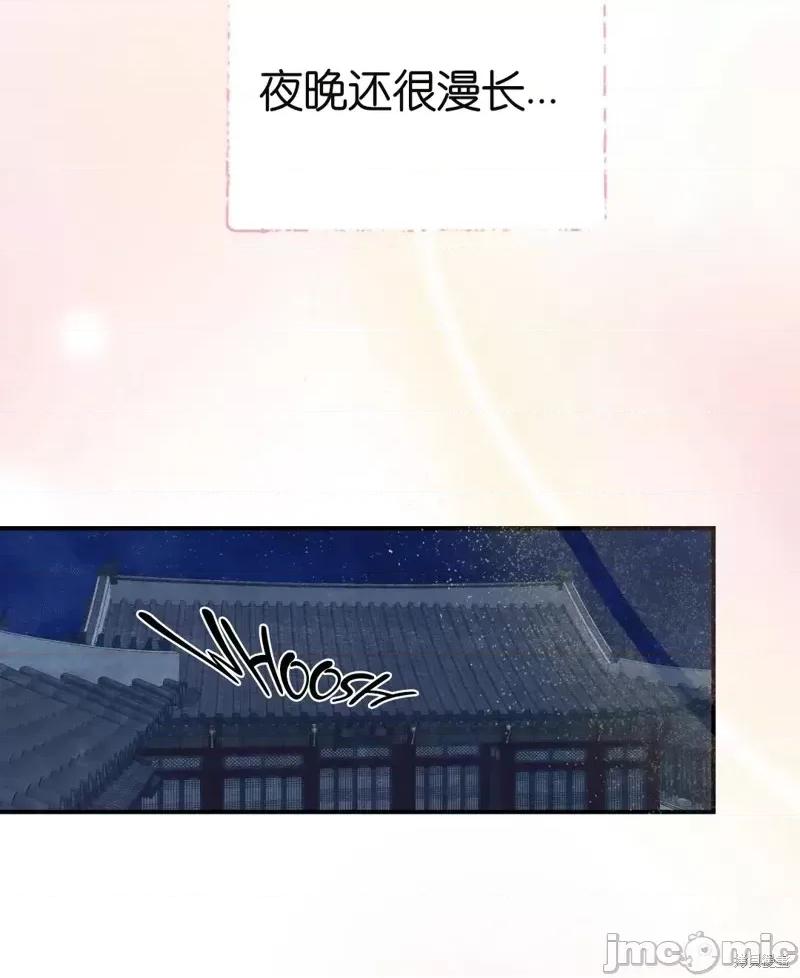 狂眼 狂眼011 第11话.zip 第37页