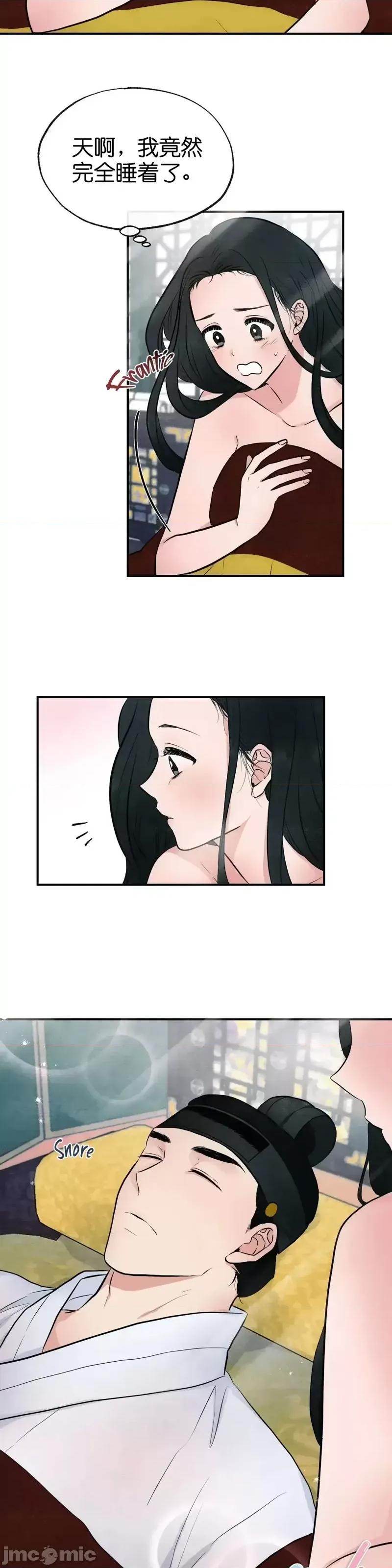 狂眼 狂眼012 第12话.zip 第2页