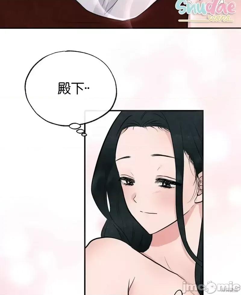 狂眼 狂眼012 第12话.zip 第3页