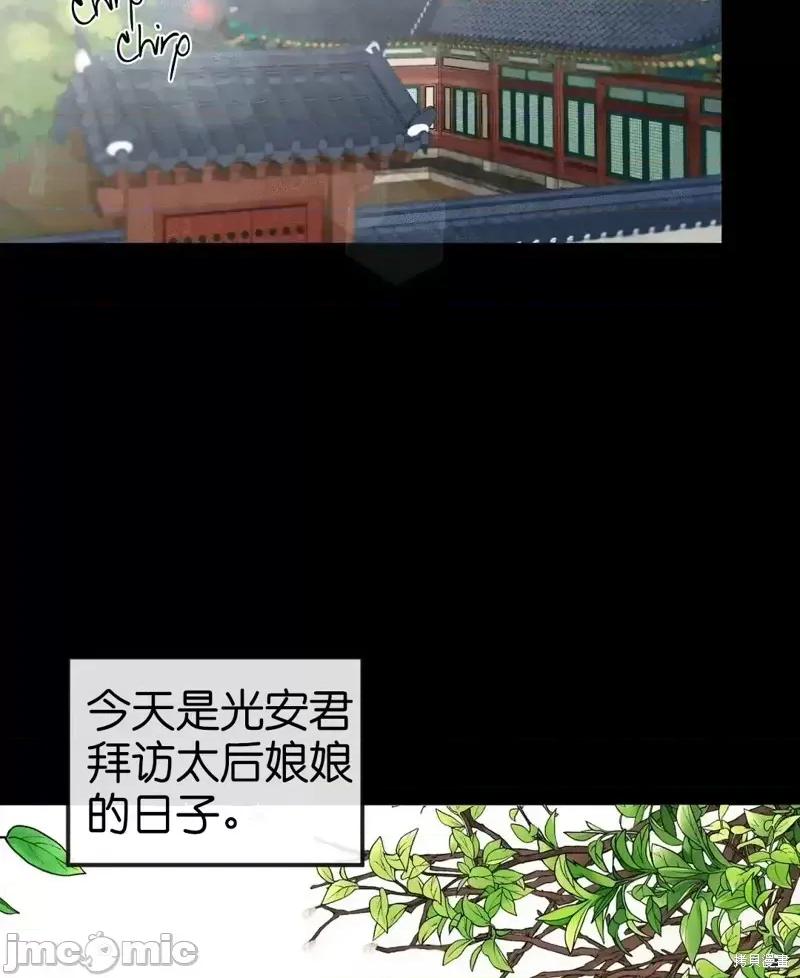 狂眼 狂眼012 第12话.zip 第23页