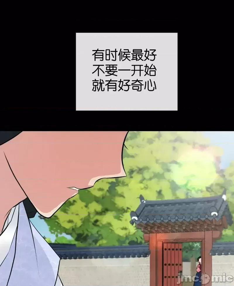 狂眼 狂眼012 第12话.zip 第35页