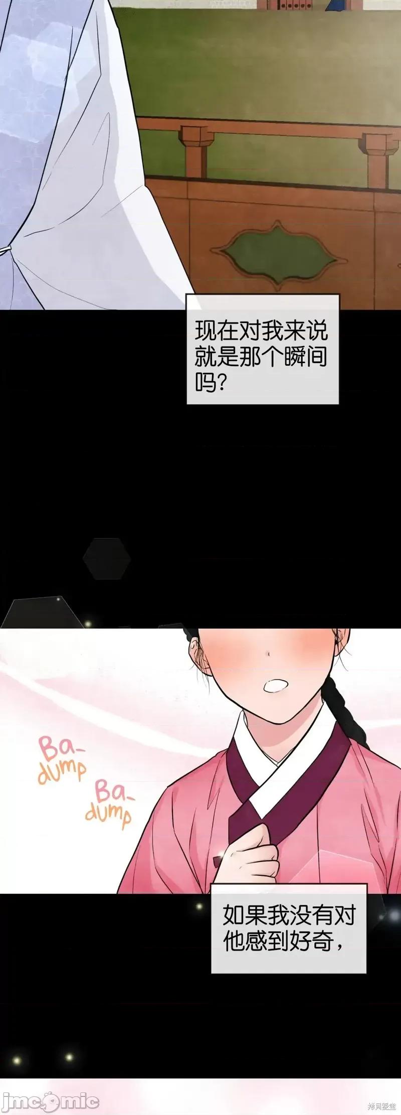 狂眼 狂眼012 第12话.zip 第36页