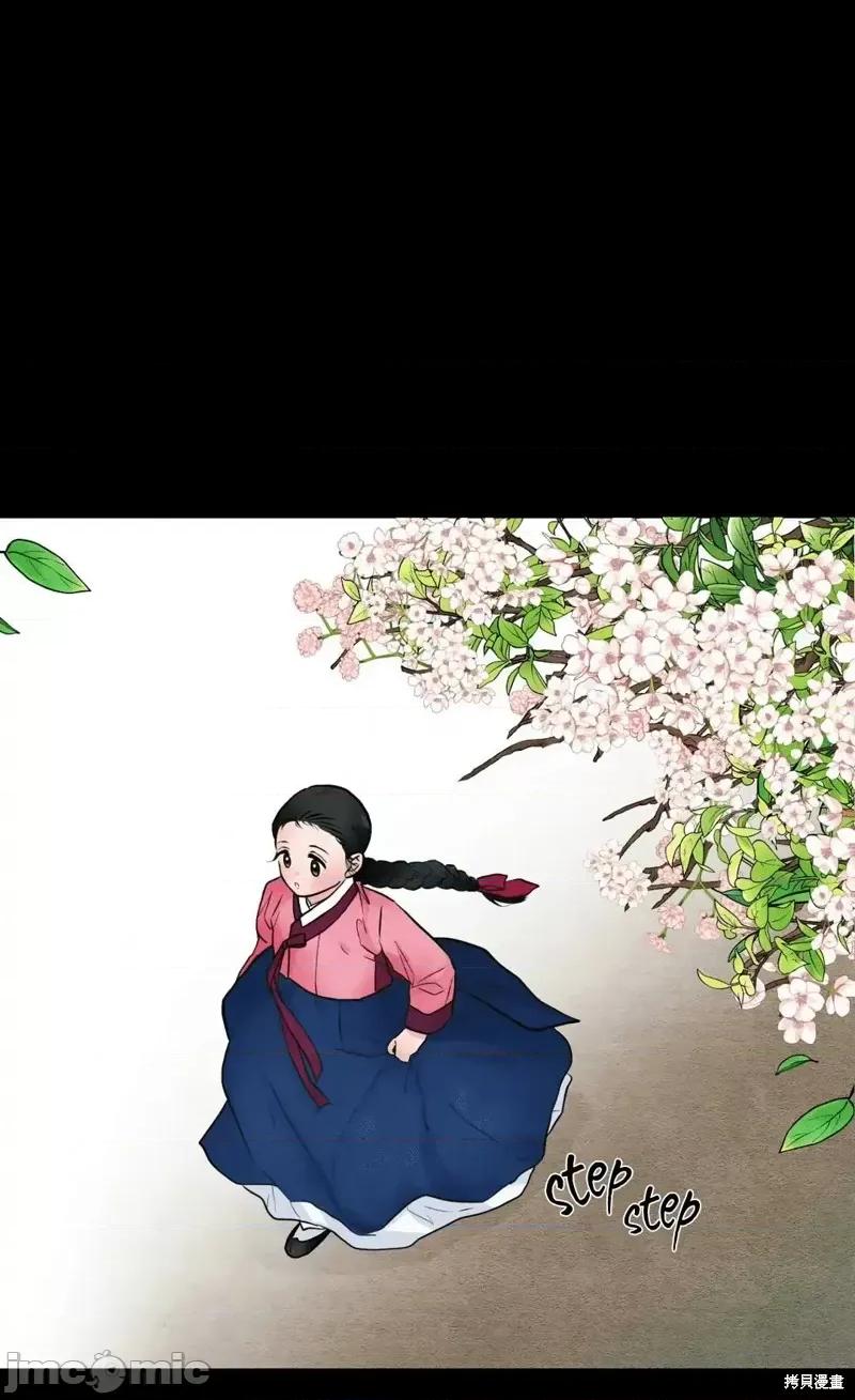 狂眼 狂眼013 第13话.zip 第1页