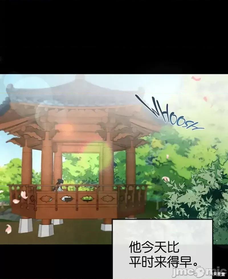 狂眼 狂眼013 第13话.zip 第3页