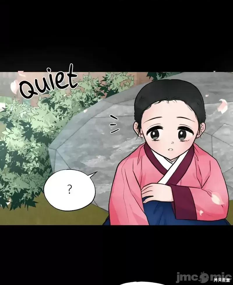 狂眼 狂眼013 第13话.zip 第9页