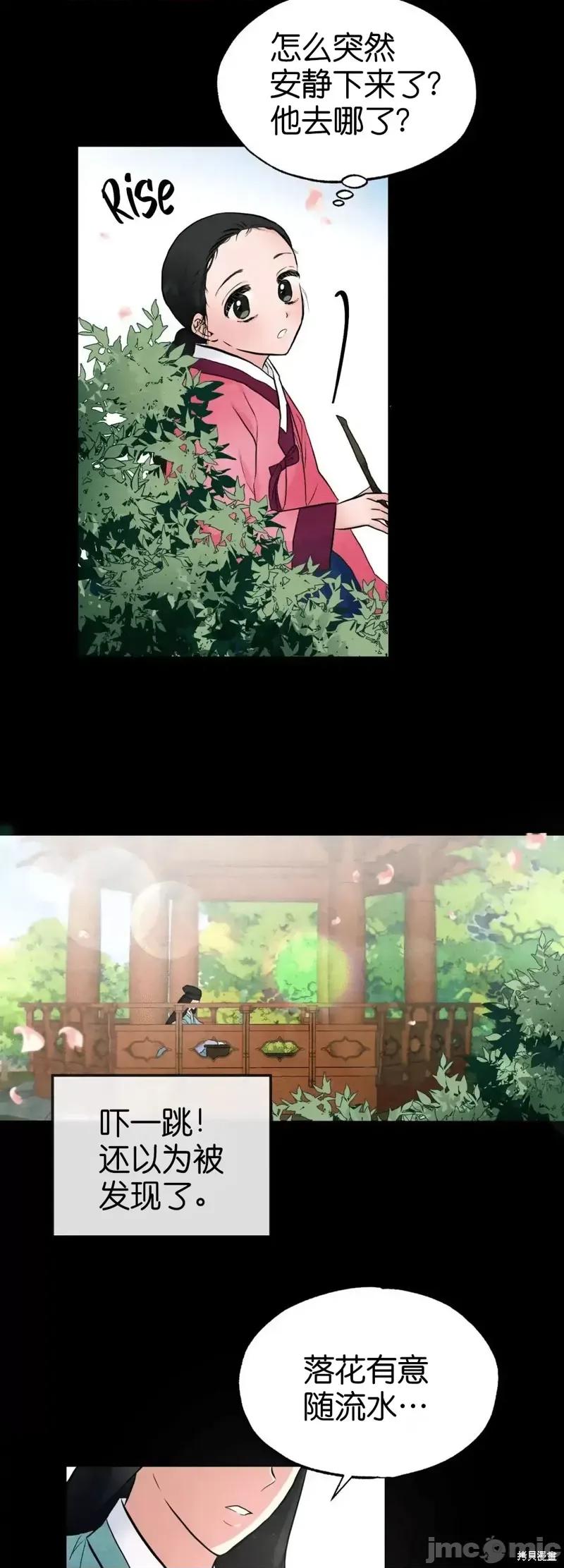 狂眼 狂眼013 第13话.zip 第10页