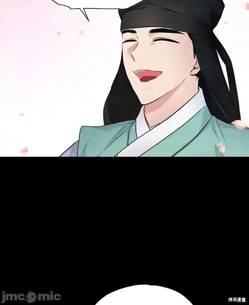 狂眼 狂眼013 第13话.zip 第22页