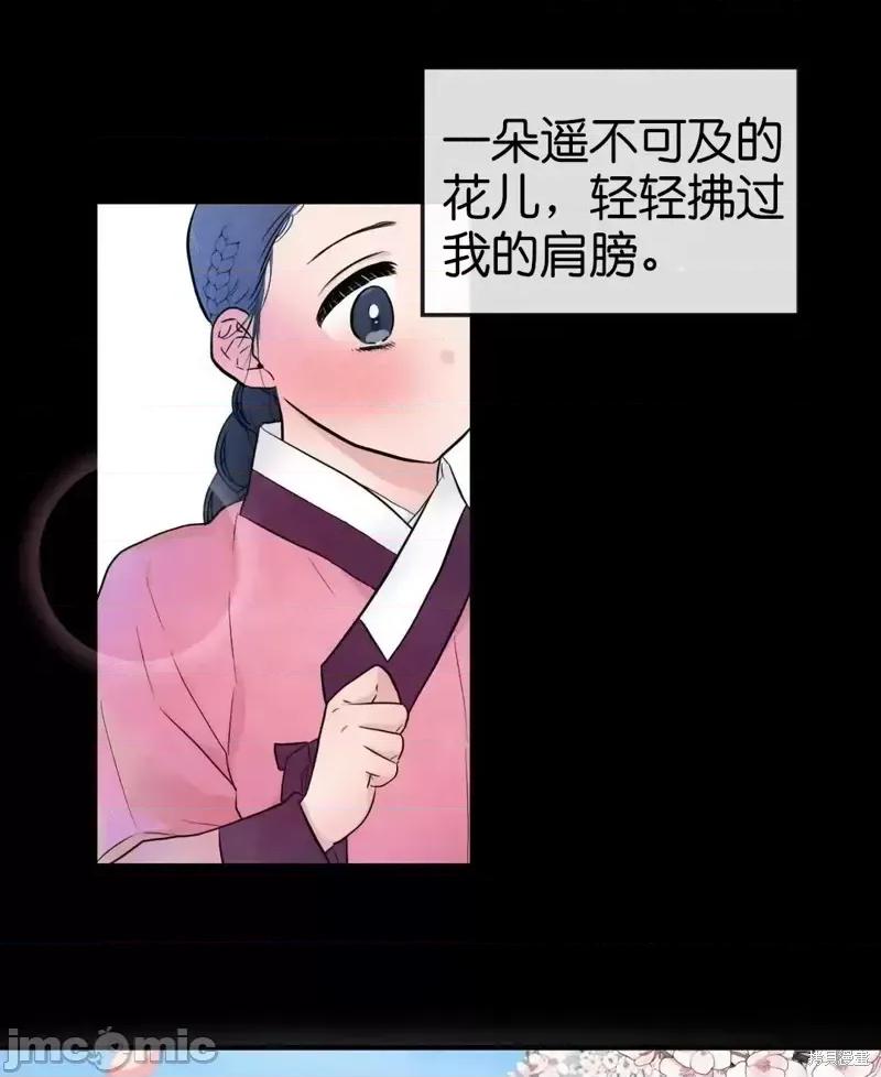 狂眼 狂眼013 第13话.zip 第28页