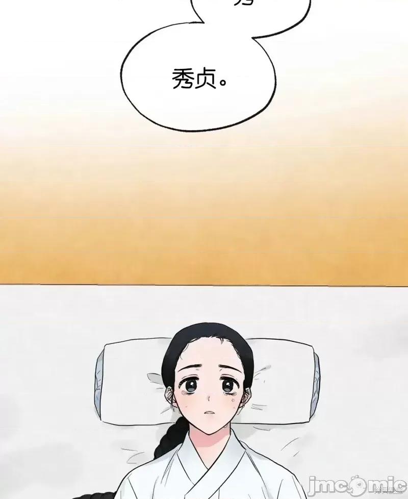 狂眼 狂眼013 第13话.zip 第31页