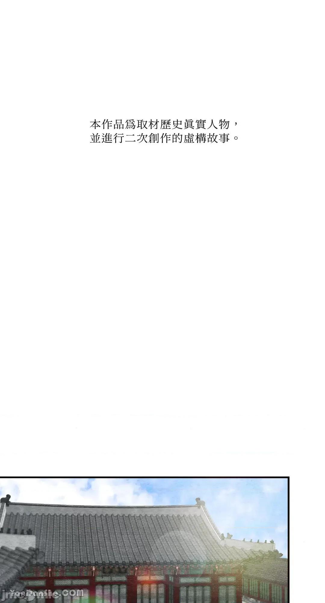 狂眼 狂眼_第14话_言耽社.zip 第1页