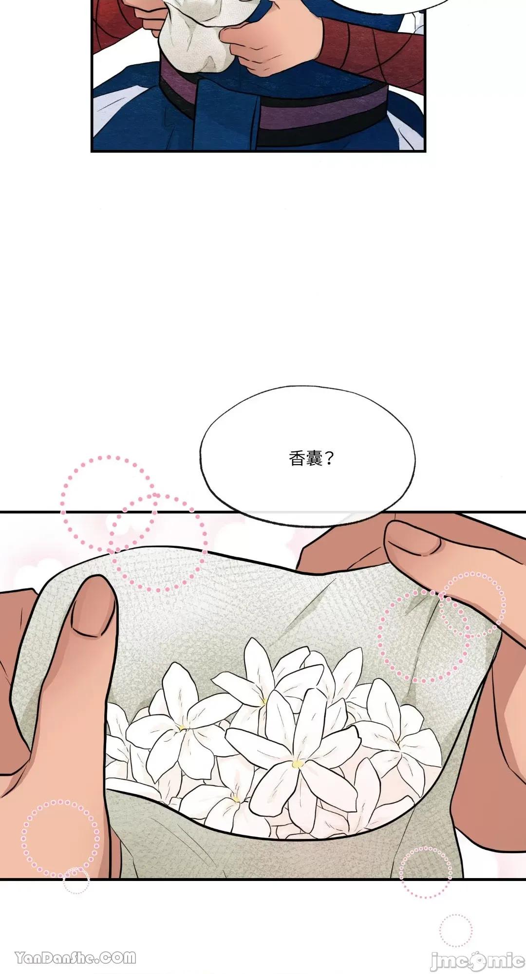 狂眼 狂眼_第14话_言耽社.zip 第30页