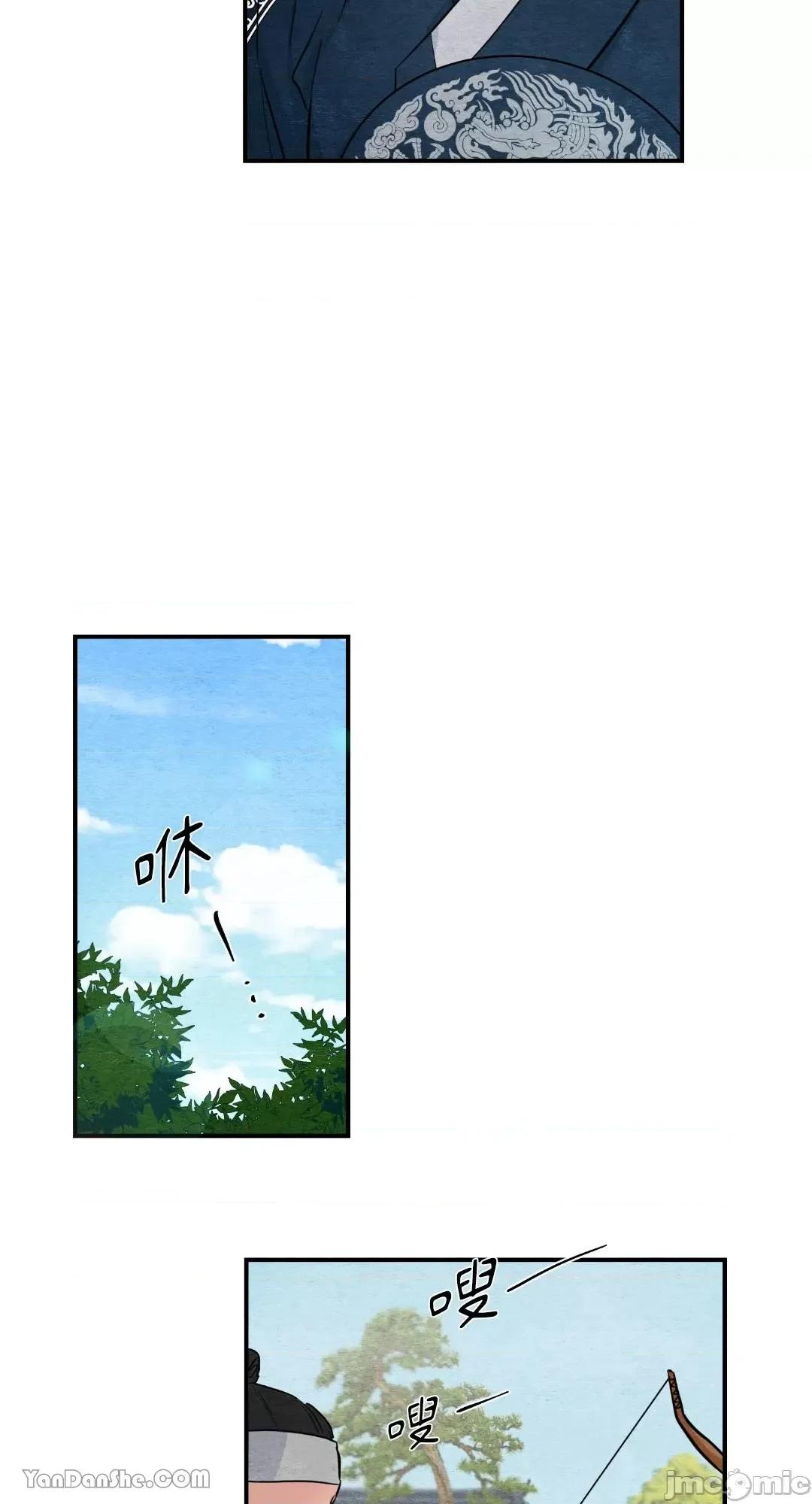 狂眼 狂眼_第15话_言耽社.zip 第26页