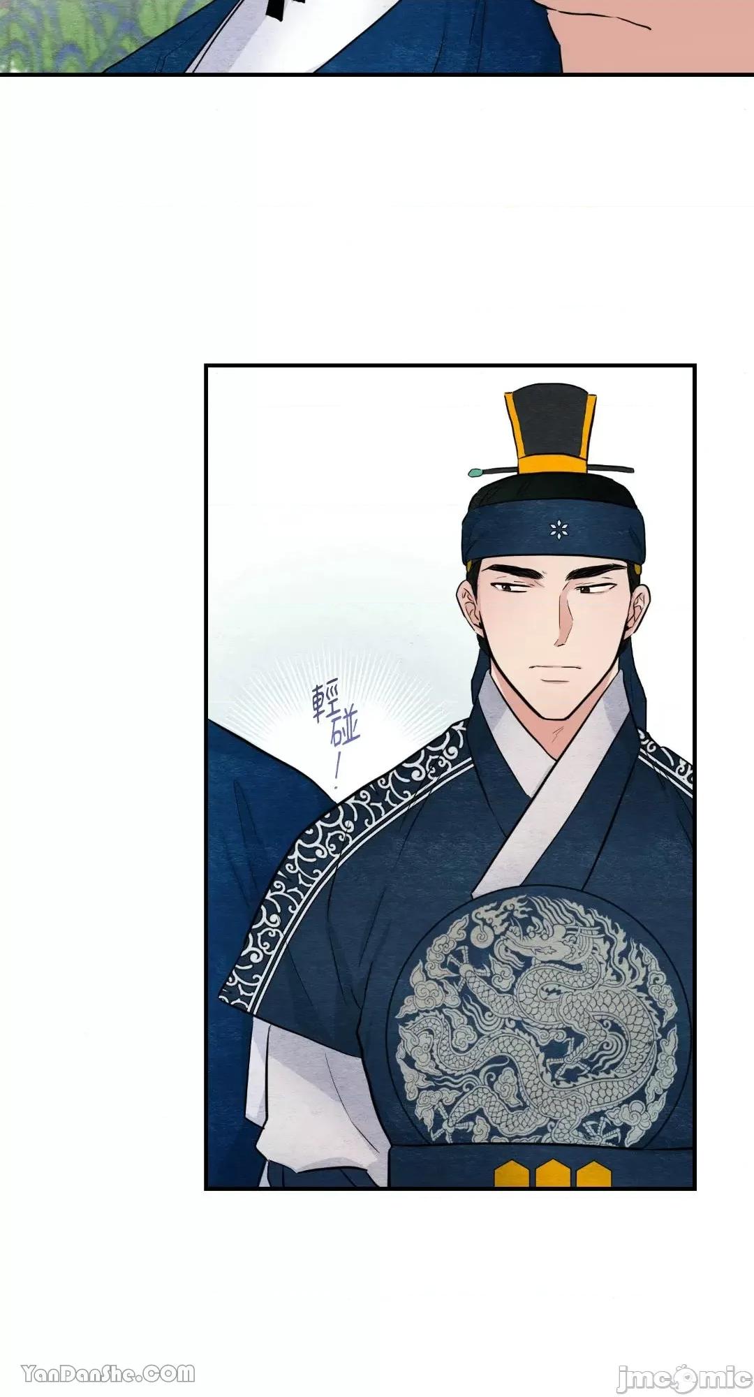 狂眼 狂眼_第16话_言耽社.zip 第5页